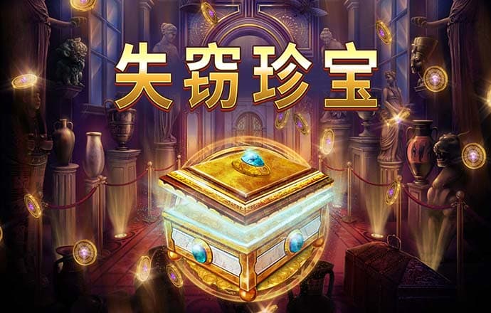 百家家乐游戏app